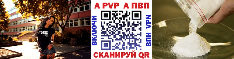 mega вход  Красногорск  Alfa_PVP мука 