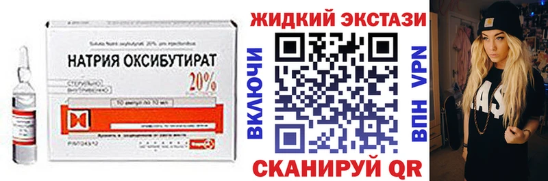 БУТИРАТ оксана  Красногорск 