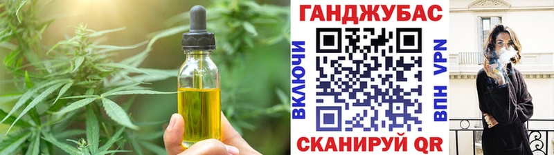 Печенье с ТГК конопля  Красногорск 