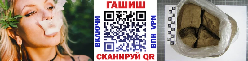 Гашиш гашик  KRAKEN ссылка  Красногорск 