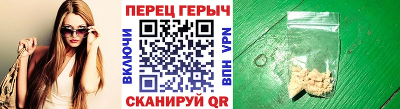Героин VHQ Красногорск