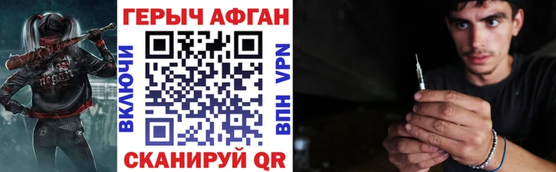 кракен онион  Красногорск  ГЕРОИН герыч 