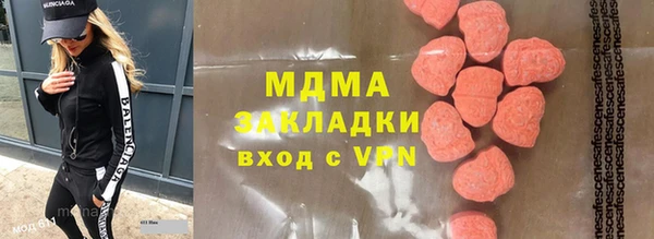 МДМА Майский