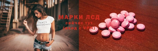 МДМА Майский