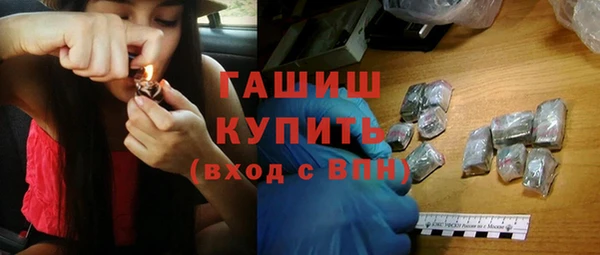 меф Великий Новгород