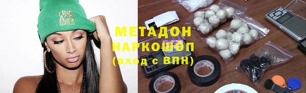 МДМА Майский