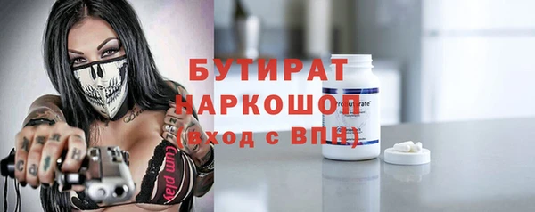 хмурый Магас