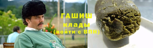 спайс Орск