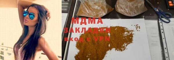 хмурый Магас