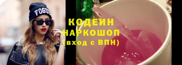 мдма Братск