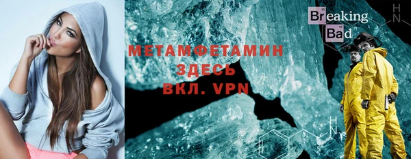 хмурый Магас