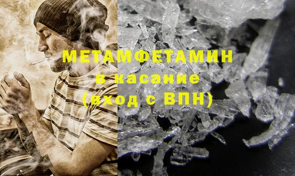 хмурый Магас