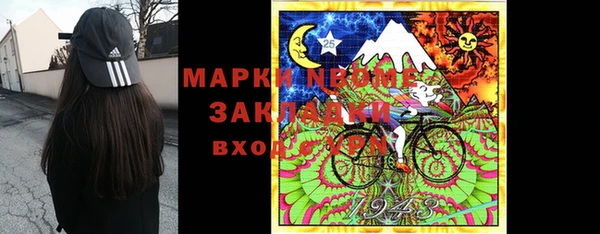 МДМА Майский