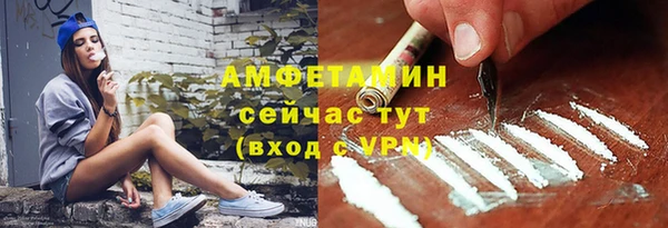 мдма Братск