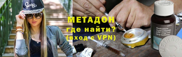 хмурый Магас