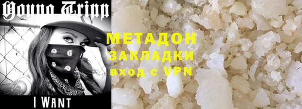 хмурый Магас
