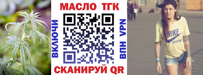 гидра ONION  Красногорск  Дистиллят ТГК вейп с тгк  купить  цена 