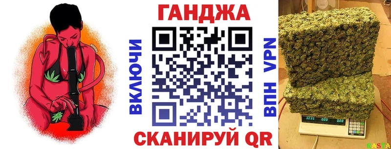 Конопля индика Красногорск